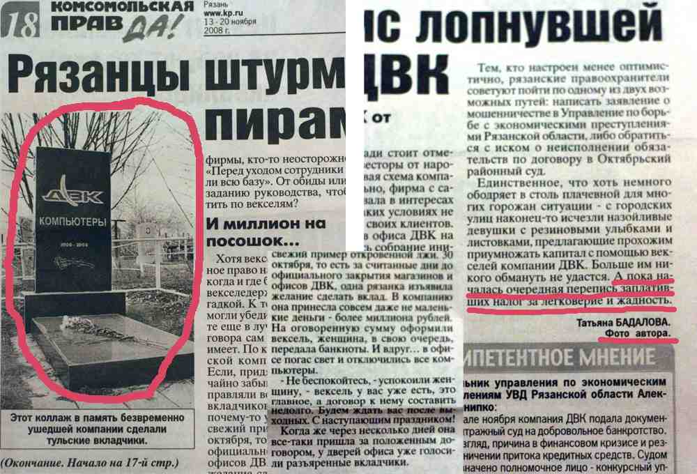 komsa22_2.jpg