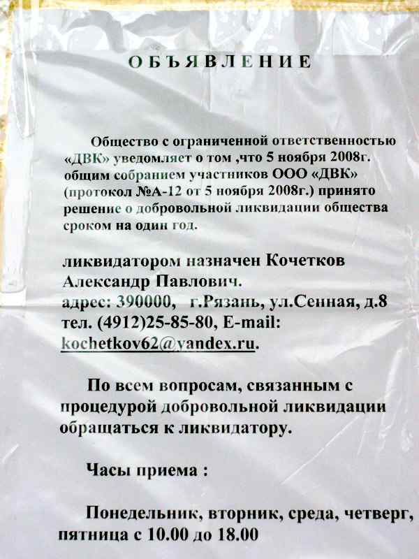 Loham1_2.jpg