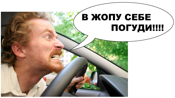 в попу себе подуди.jpg