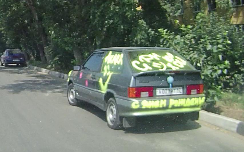 Безымянный.JPG