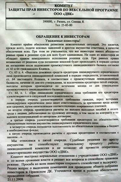 Loho_21112008_2.jpg