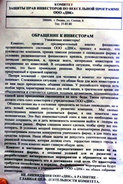 Loho_Tezisy_2.jpg