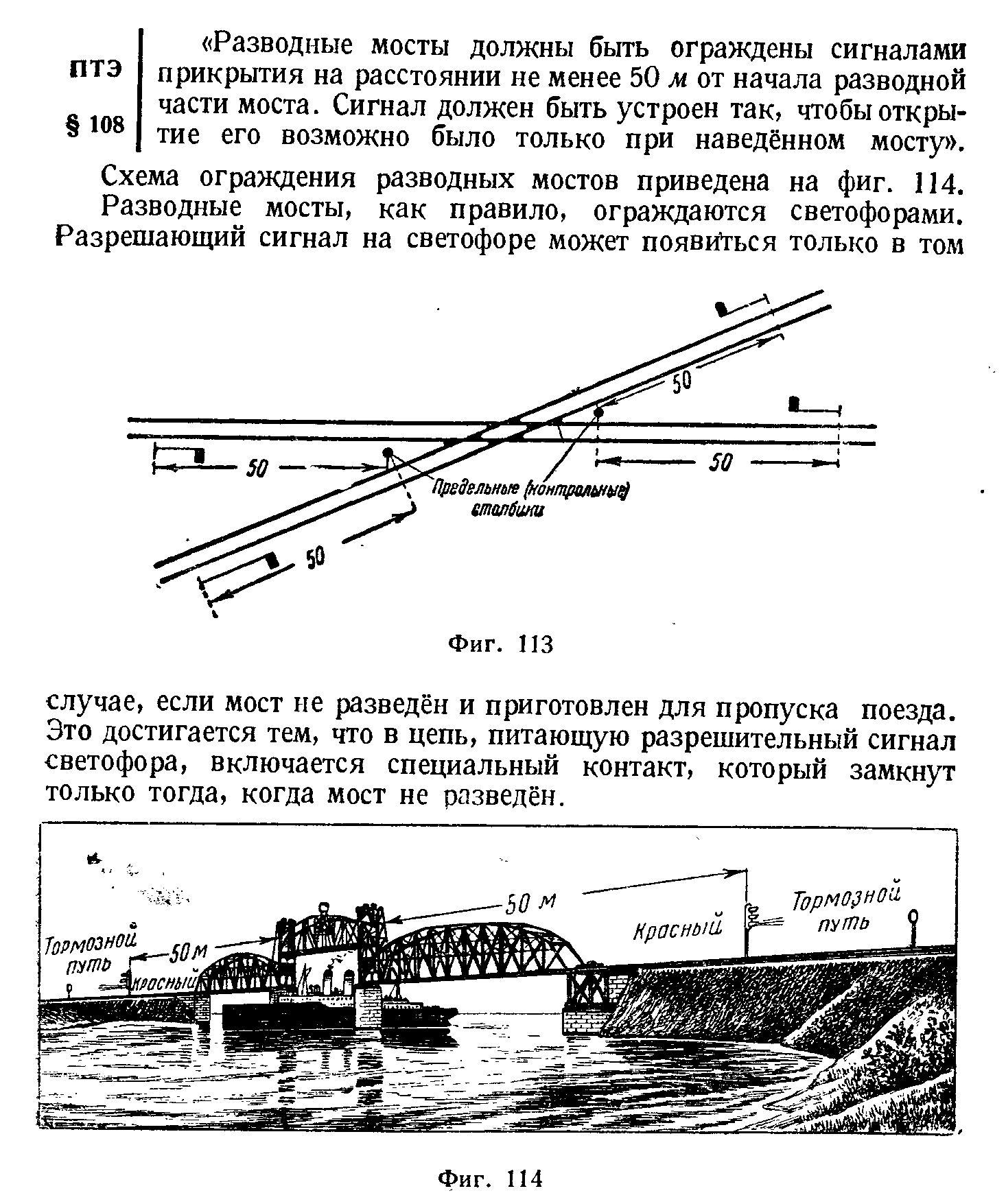 p0154-sel.png