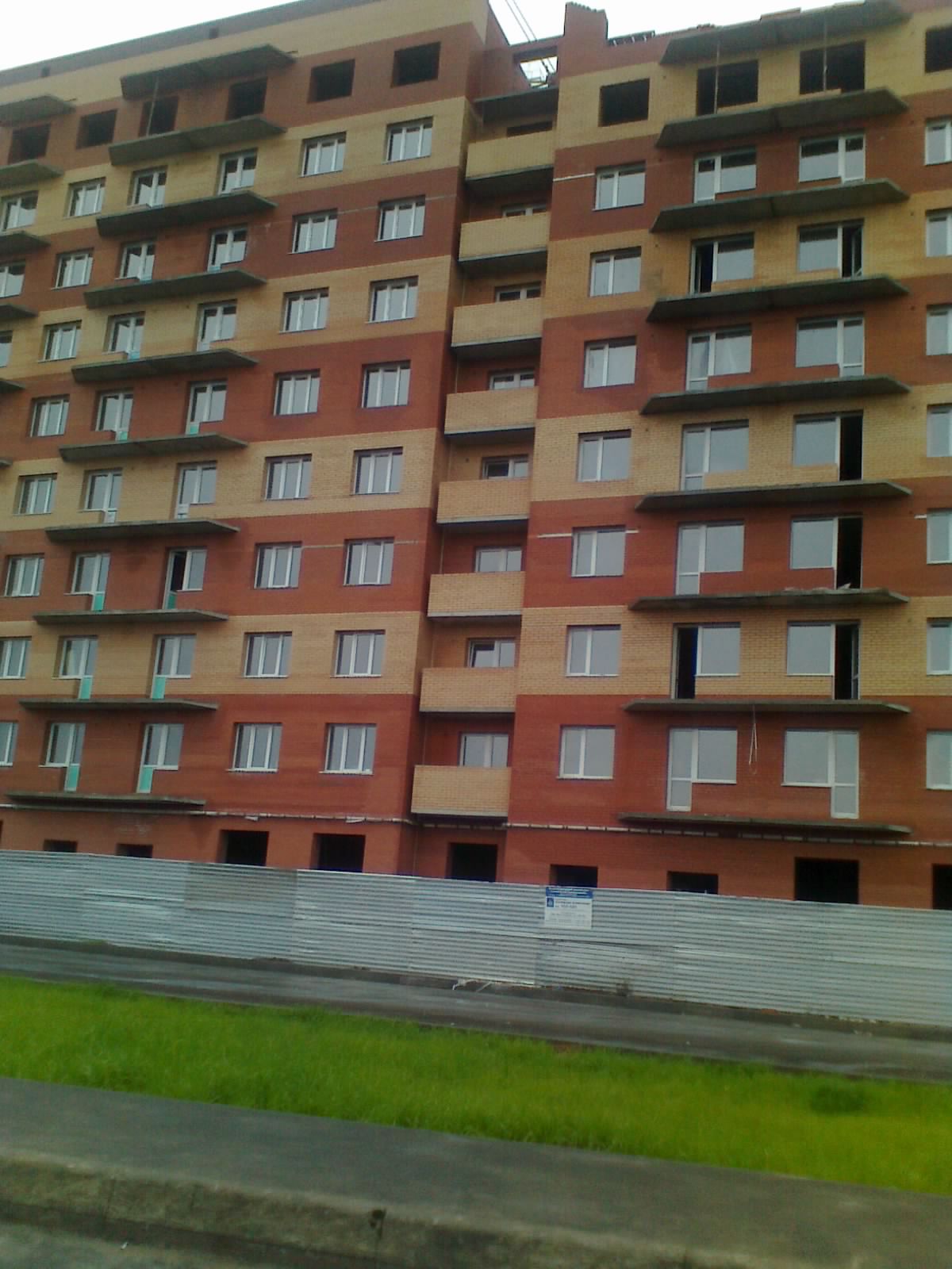 14092013110.jpg