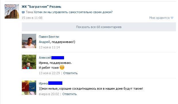 позитив.JPG