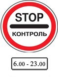 1 и 6 полосы.jpg