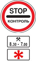 2-3 и 4-5 полосы.jpg