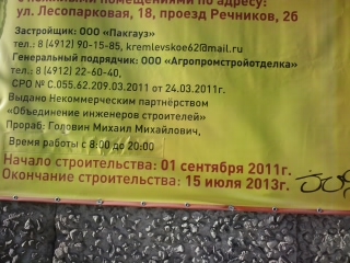 2013-02-14 13.46.14.jpg