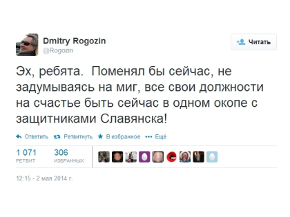 rogoz3.jpg