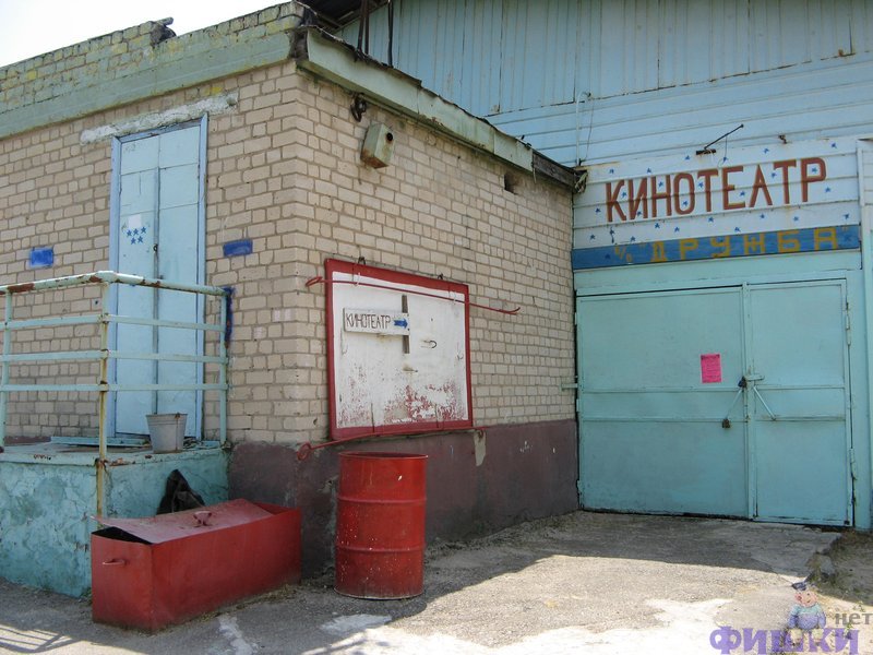 kinoteatr.jpg