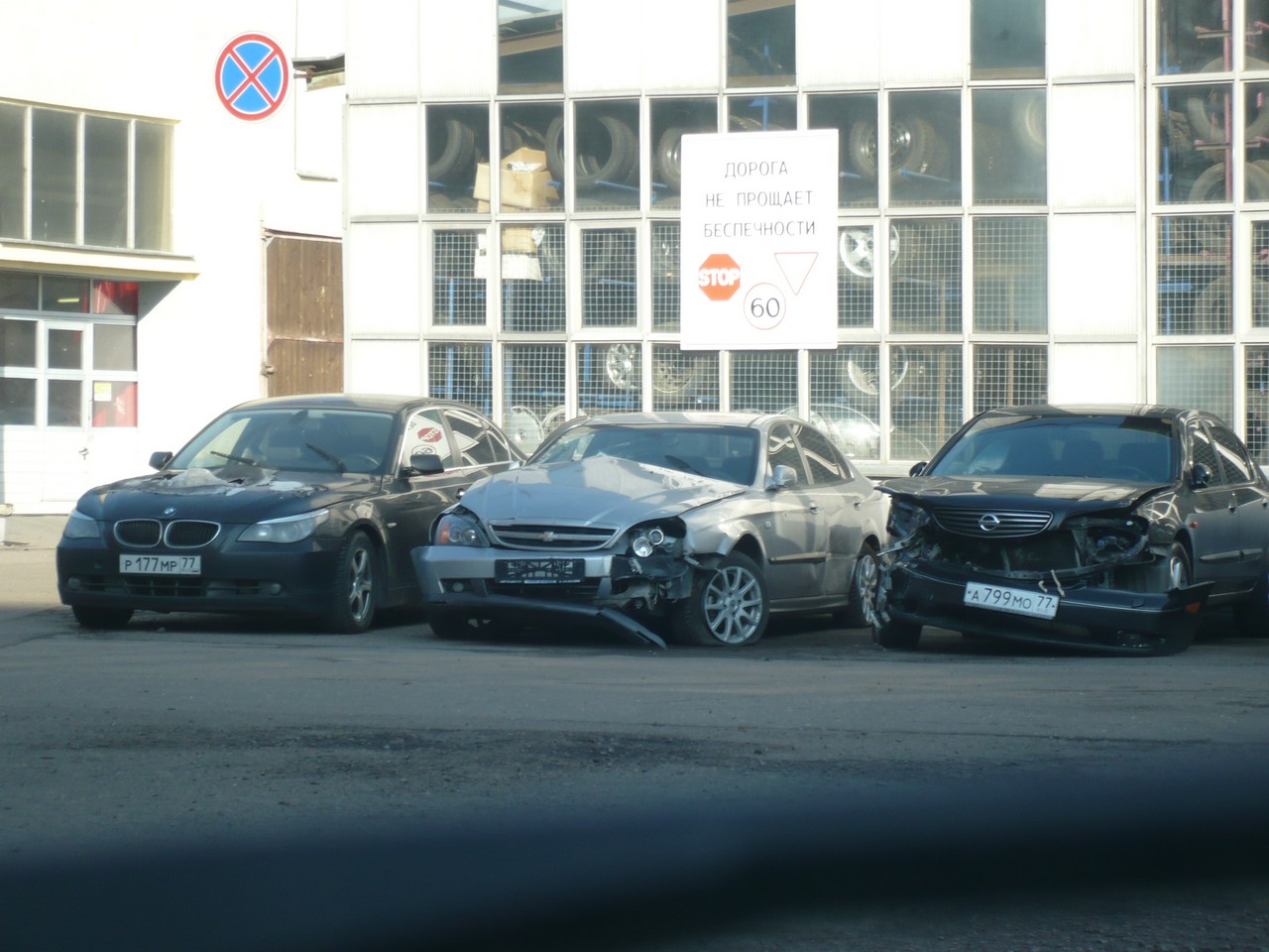 Галерея славы.jpg