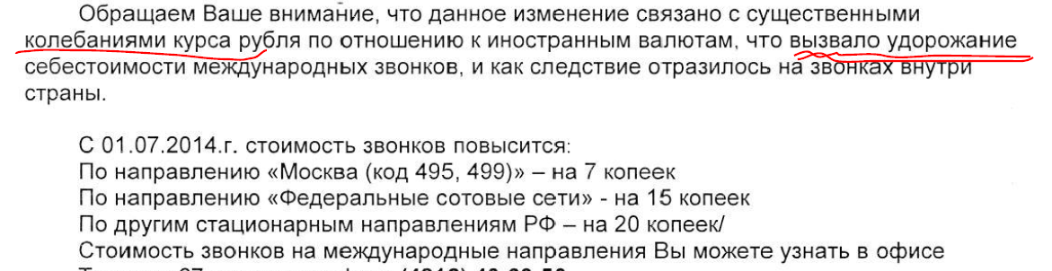 Telecom.gif