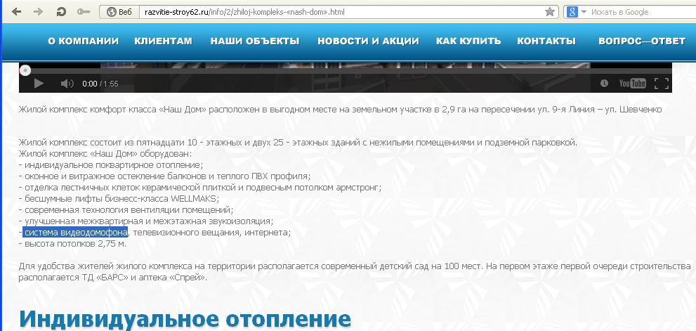 Безымянный.JPG