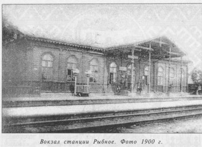 Вокзал.jpg