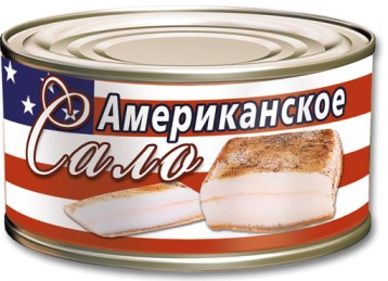 salo.jpg