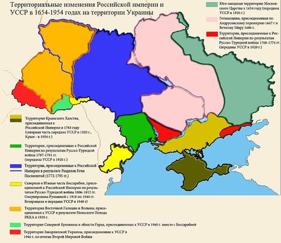 Изменение территории Украины.JPG