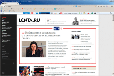 Lenta_WTF_shot.gif