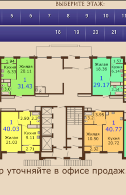 Screenshot_2014-12-26-11-02-31-1.png