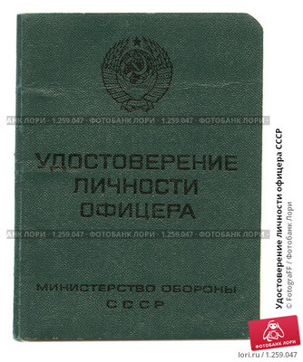 0001259047-preview.jpg