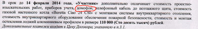 вырезка.jpg