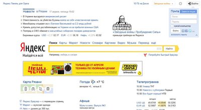 Яндекс.jpg